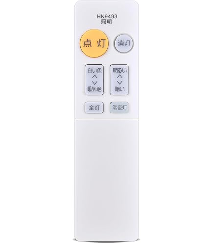 Amazon.co.jp : HK9493MM パナソニック Panasonic 照明器具 シーリング